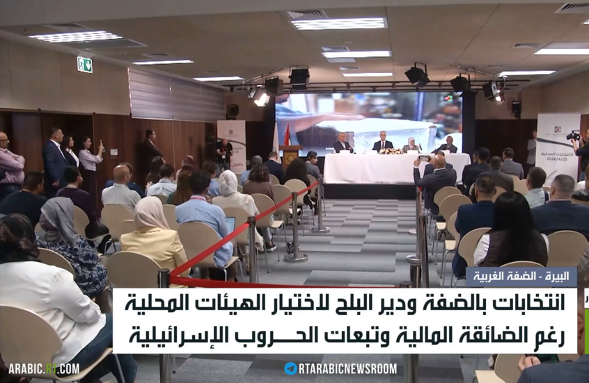 الضفة وغزة.. انتخابات وحرب واستيطان