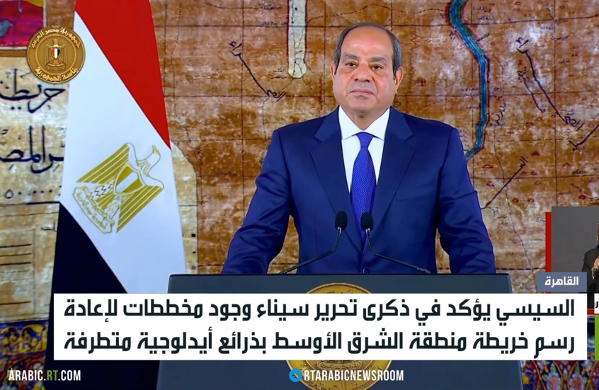 القاهرة تدعو للسلام في ذكرى تحرير سيناء