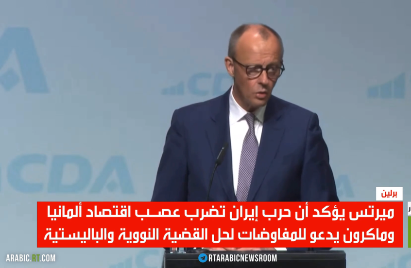 أوروبا.. غلق هرمز يضرب عصب الاقتصاد