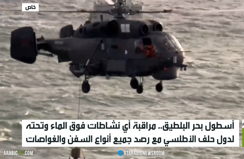 أسطول بحر البلطيق.. مراقبة تحركات الناتو