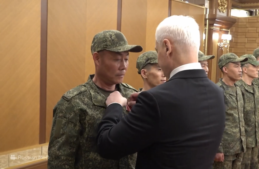 وزير الدفاع الروسي يمنح أوسمة الشجاعة لجنود كوريين شماليين شاركوا في تحرير مقاطعة كورسك