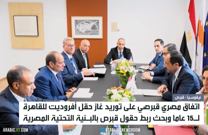 مصر.. تنويع مصادر الطاقة