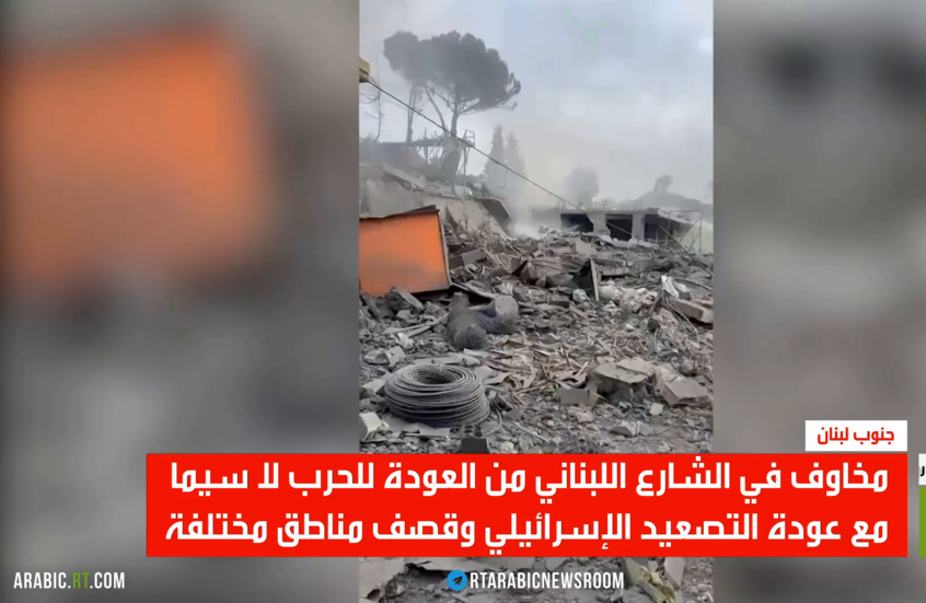 مخاوف في الشارع اللبناني من العودة للحرب