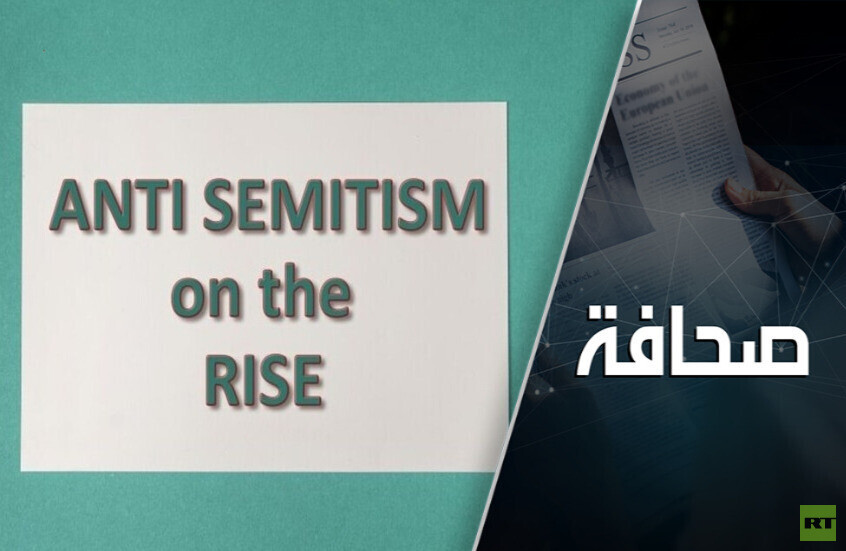 إسرائيل تتهم رئيس بلدية نيويورك بالتمييز ضدها