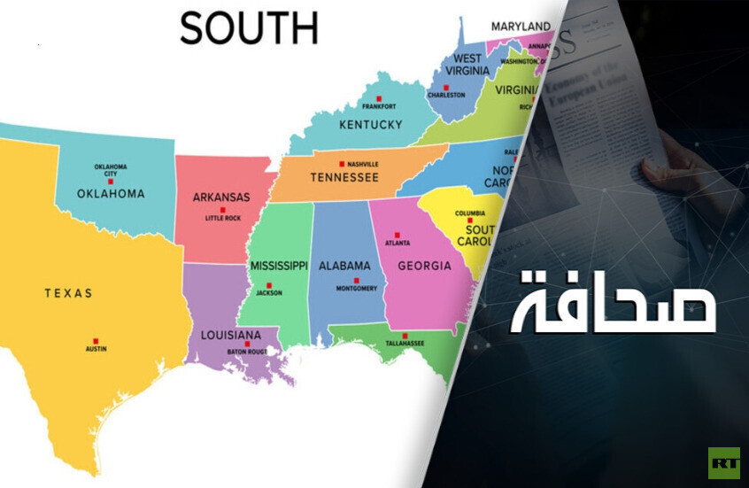 هجرة الأمريكيين إلى الجنوب الأمريكي – هجرة الثروات الكبرى