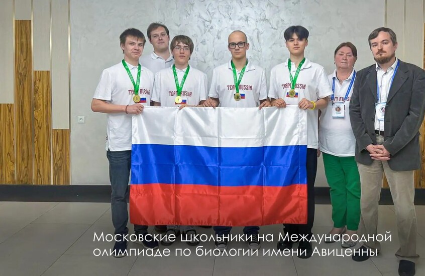 الفريق الروسي يفوز بـ4 ميداليات ذهبية في أولمبياد "ابن سينا" الدولي