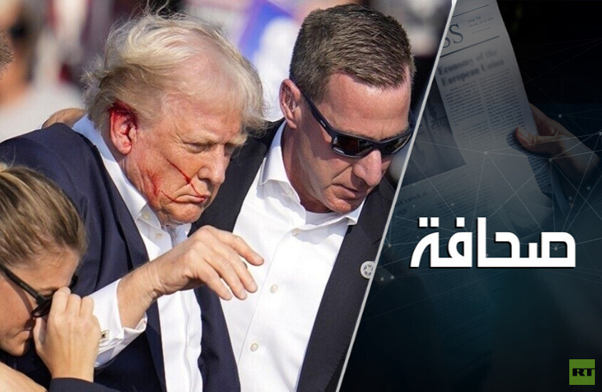 يتوقّعون محاولات اغتيال جديدة قبل الانتخابات الأمريكية