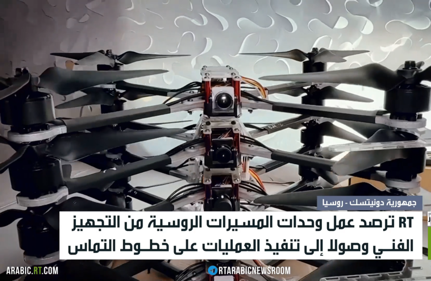 المسيرات تغير قواعد الحروب الحديثة