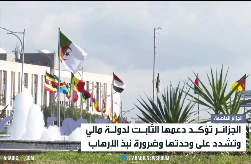 عطاف: ندعم وحدة مالي أرضا وشعبا