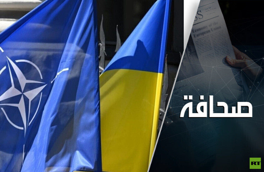 لماذا يمنح الاتحاد الأوروبي أوكرانيا 90 مليار يورو، وكيف؟