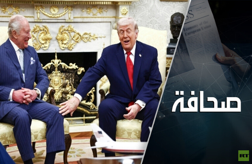 الملك يتحدث: تشارلز الثالث يحاول إحياء الحوار مع ترامب