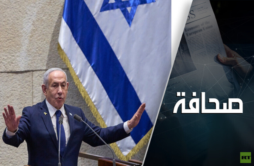 العار أو السجن: نتنياهو يقع في كمين