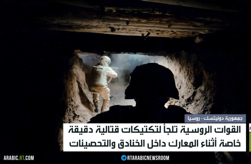 تكتيكات جديدة في معارك الخنادق والمسيرات