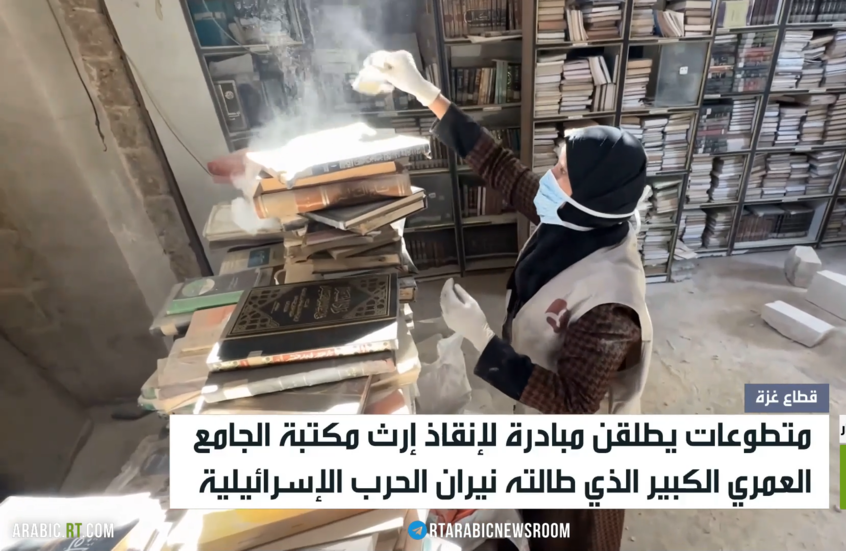 محاولات حثيثة لإنقاذ أقدم مكتبة في غزة