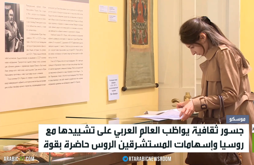 5 أعوام على مركز قطر للغة العربية بموسكو