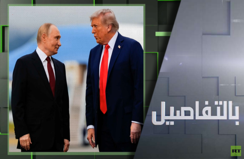 بوتين وترامب.. اتصال حول أوكرانيا وإيران