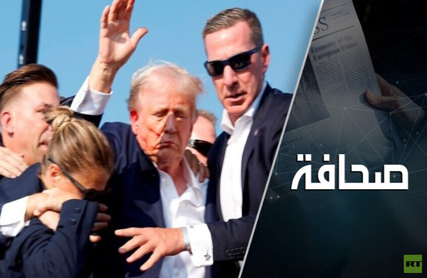 الخدمة السرية الأمريكية - وكالة في أزمة