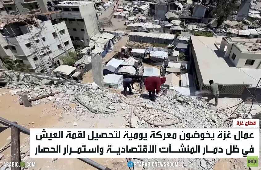 عمال غزة تحت وطأة الإغلاق والتدمير