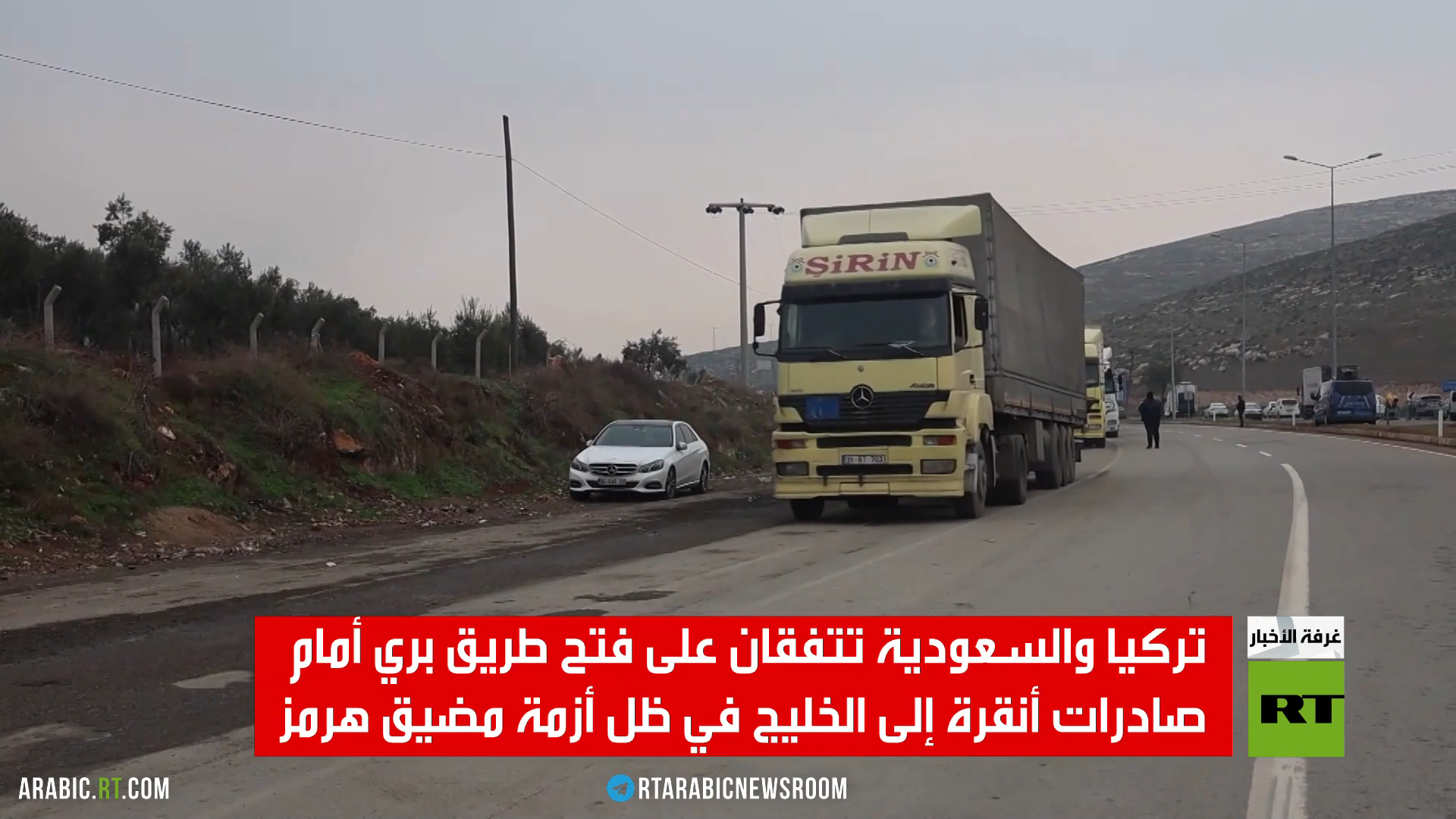 تركيا والخليج يبحثان مسارات تجارية بديلة