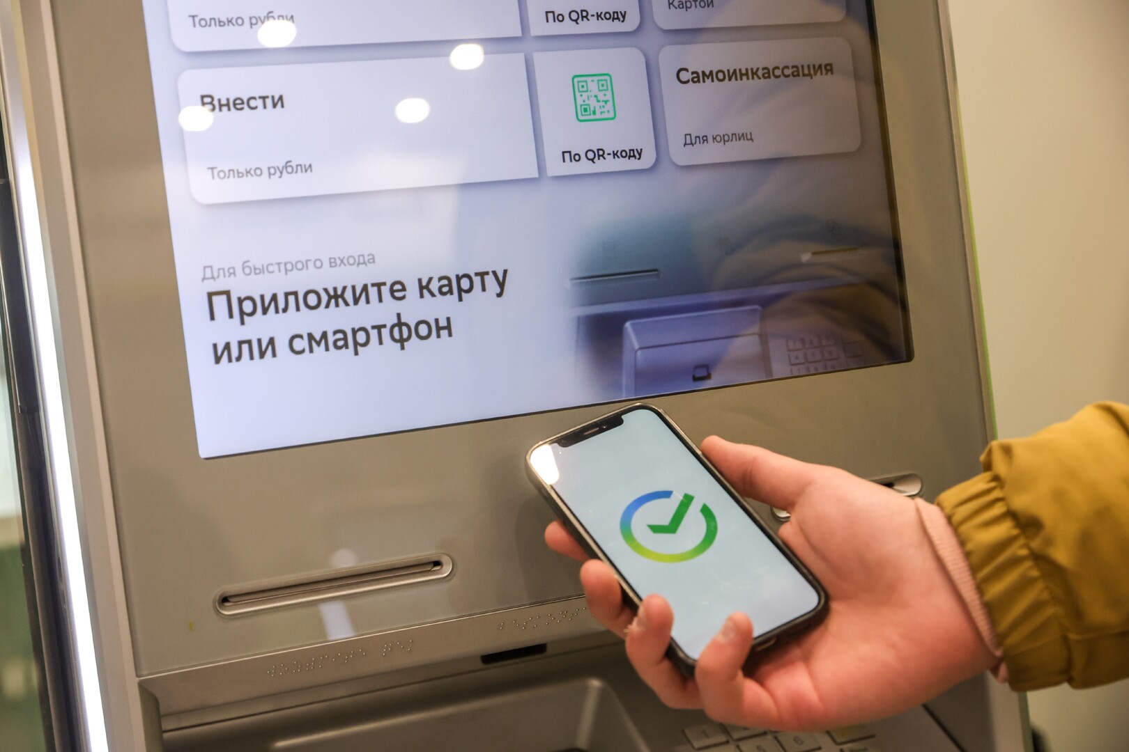 "سبيربنك" يؤكد عودة جميع خدماته للعمل بعد أعطال صباحية