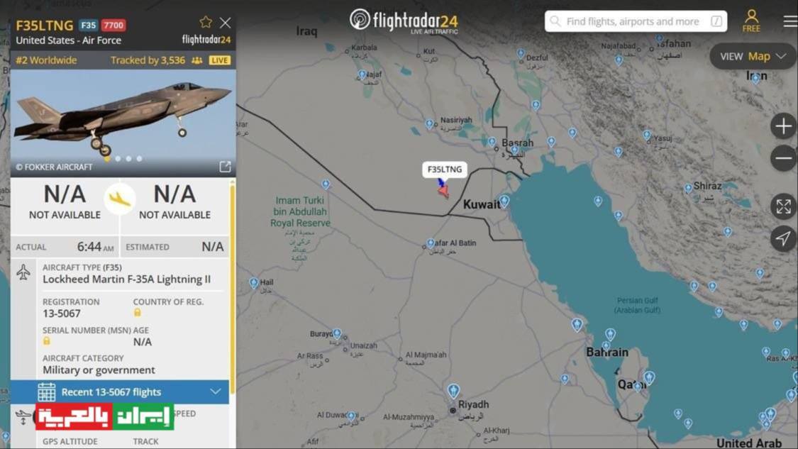 مقاتلة إف-35 أمريكية تُفعّل رمز الطوارئ 7700 في أجواء العراق