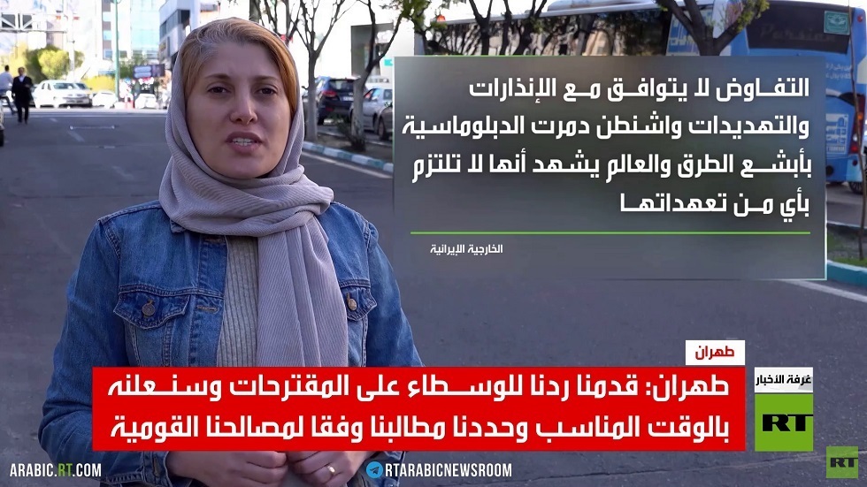 إيران تسلم باكستان ردها على مقترح واشنطن