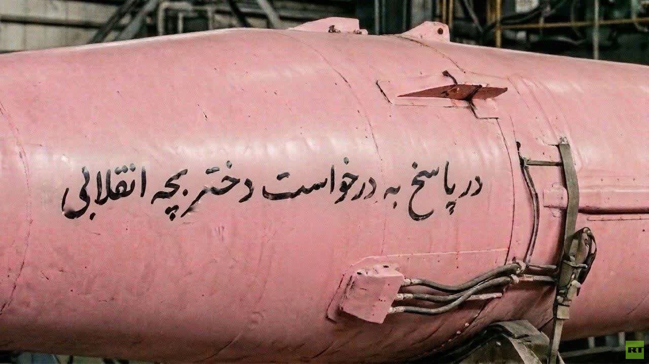 الحرس الثوري يطلق "صاروخا ورديا" على إسرائيل (صورة+ فيديو)