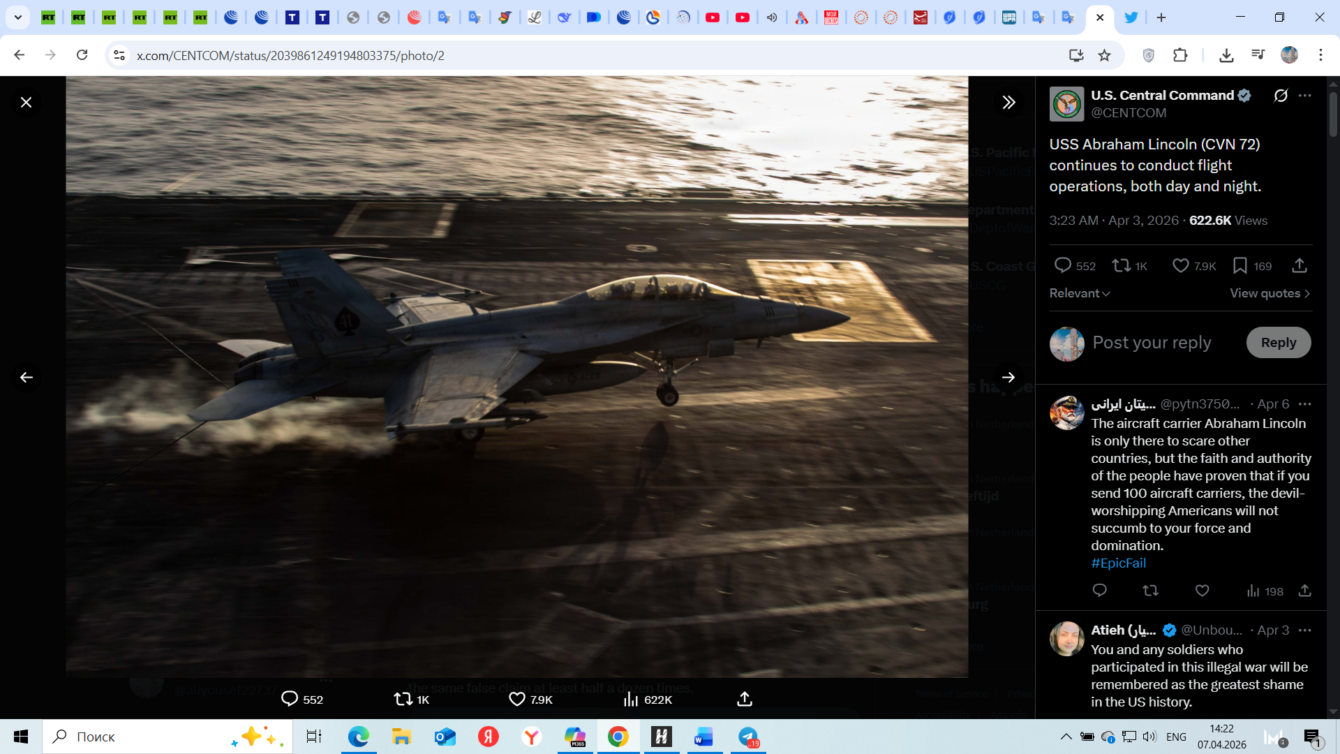 مقاتلات أمريكية تقلع من حاملة الطائرات "أبراهام لينكولن" لشن ضربات ضد إيران (فيديو)