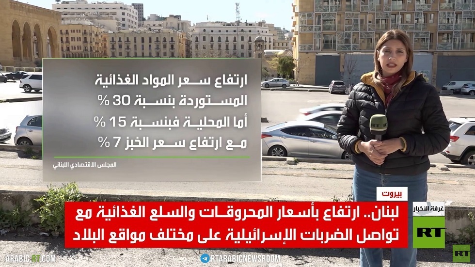 لبنان.. ارتفاع بأسعار المحروقات والغذاء