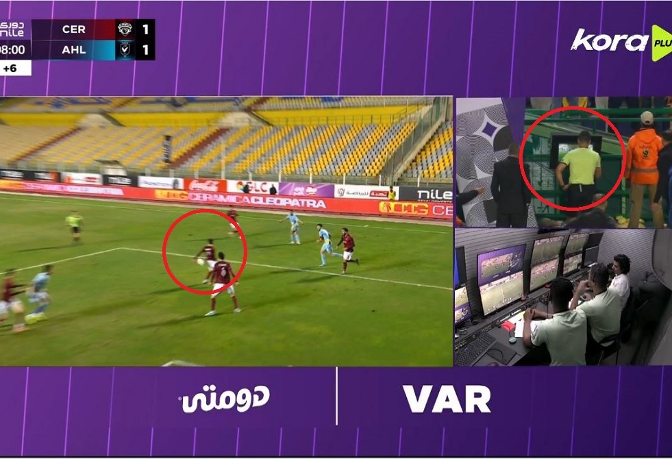 شكوى وطلب بسماع المحادثة.. بيان رسمي من الأهلي بعد أحداث مباراة سيراميكا