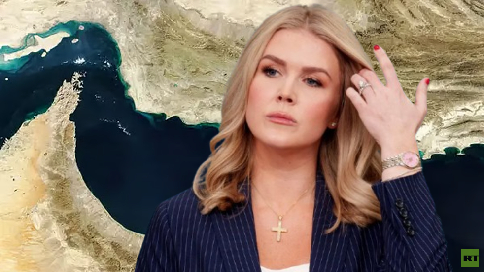 "من يتحكم بمضيق هرمز؟".. المتحدثة باسم البيت الأبيض ترفض الرد