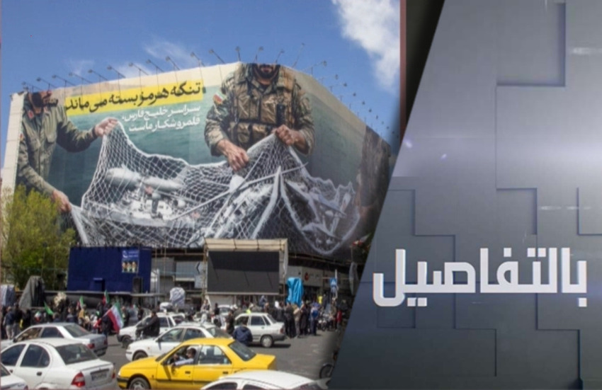 ترامب يفاوض إيران ويستعجل فتح هرمز