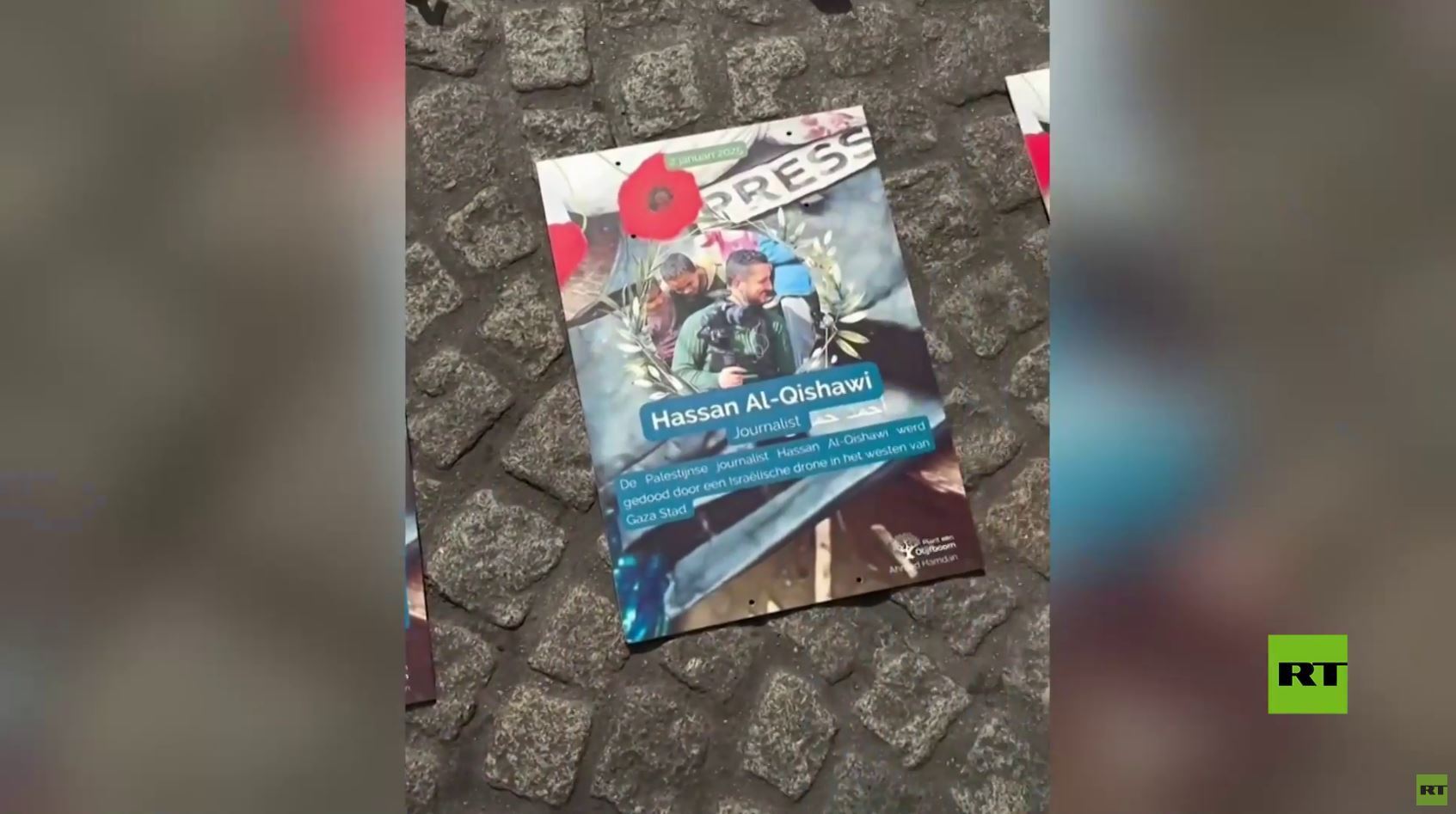 أمستردام.. فعالية رمزية تخليدا لذكرى الأطفال والصحفيين الذين قتلوا في غزة