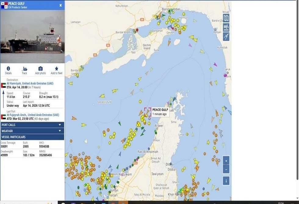 وكالة إيرانية: سفن خاضعة للعقوبات تكسر الطوق البحري الأمريكي في مضيق هرمز