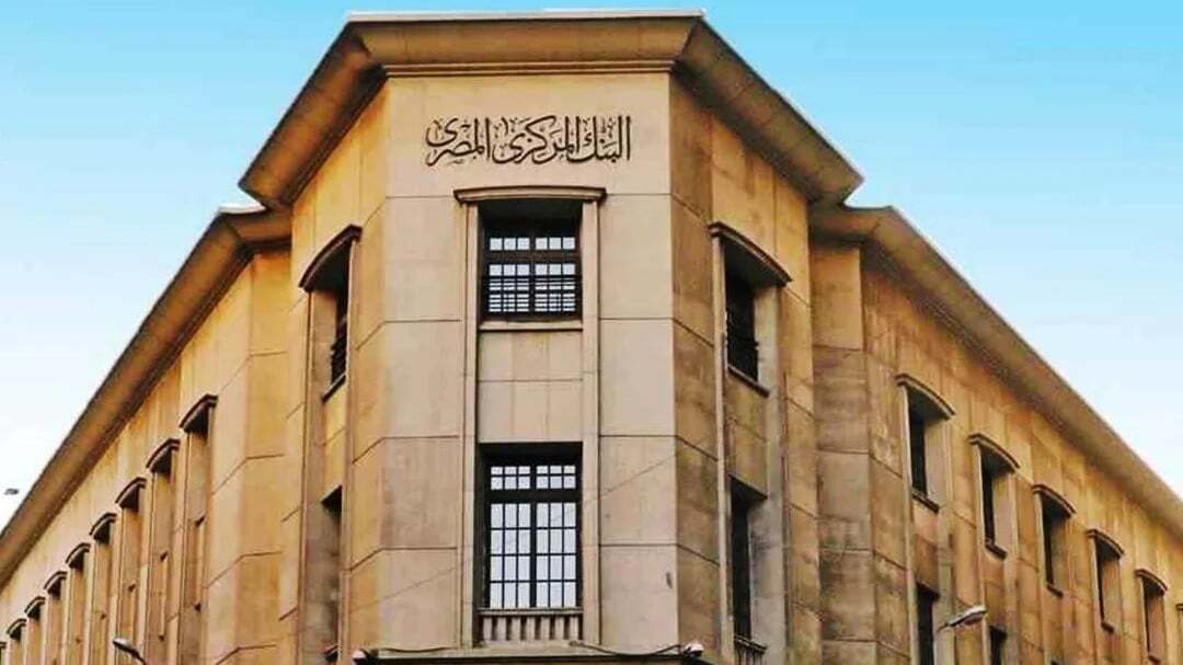 هل طلبت القاهرة قرضا جديدا؟.. صندوق النقد يبعث رسالة للمصريين