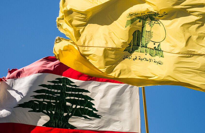 أول بيان لحزب الله اللبناني منذ وقف النار مع إسرائيل