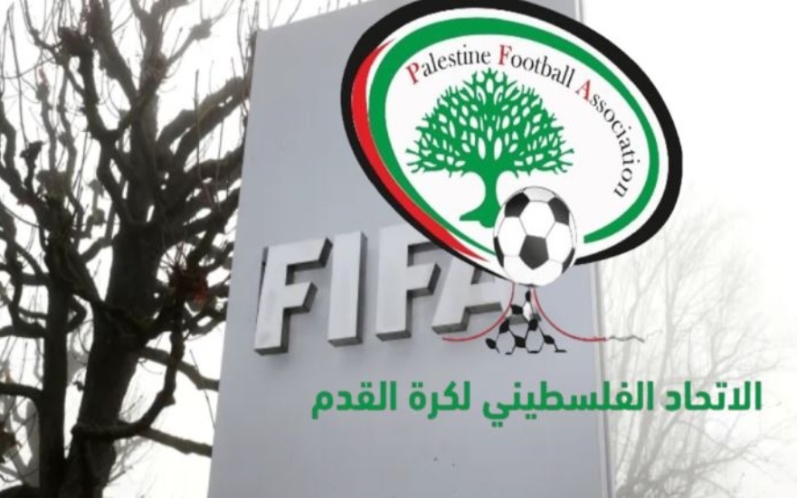 جدل واسع بعد منع وفد فلسطين من حضور كونغرس "فيفا" في كندا