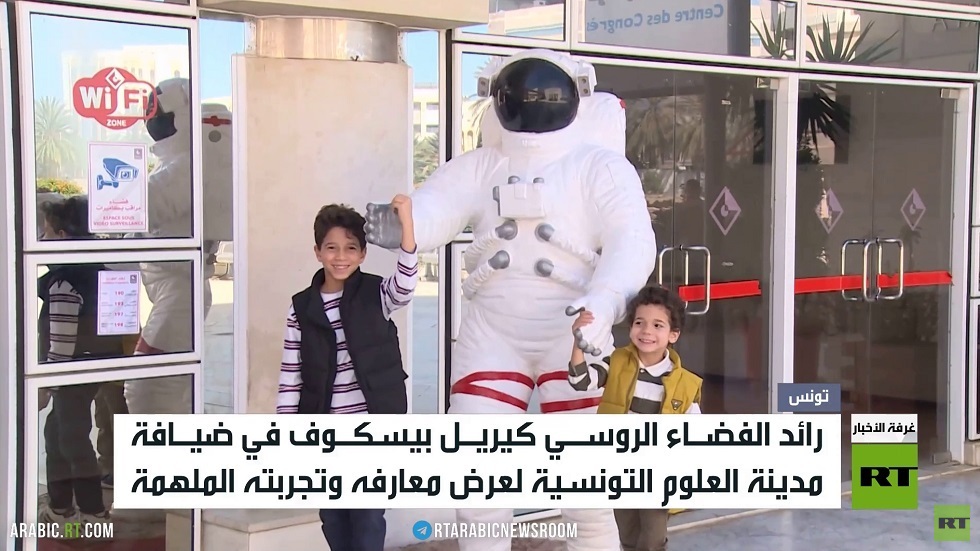 تونس تتطلع لخبرات روسيا في الفضاء