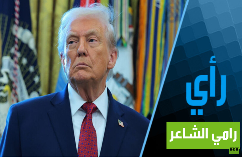 ترامب بحاجة ماسة للمساعدة