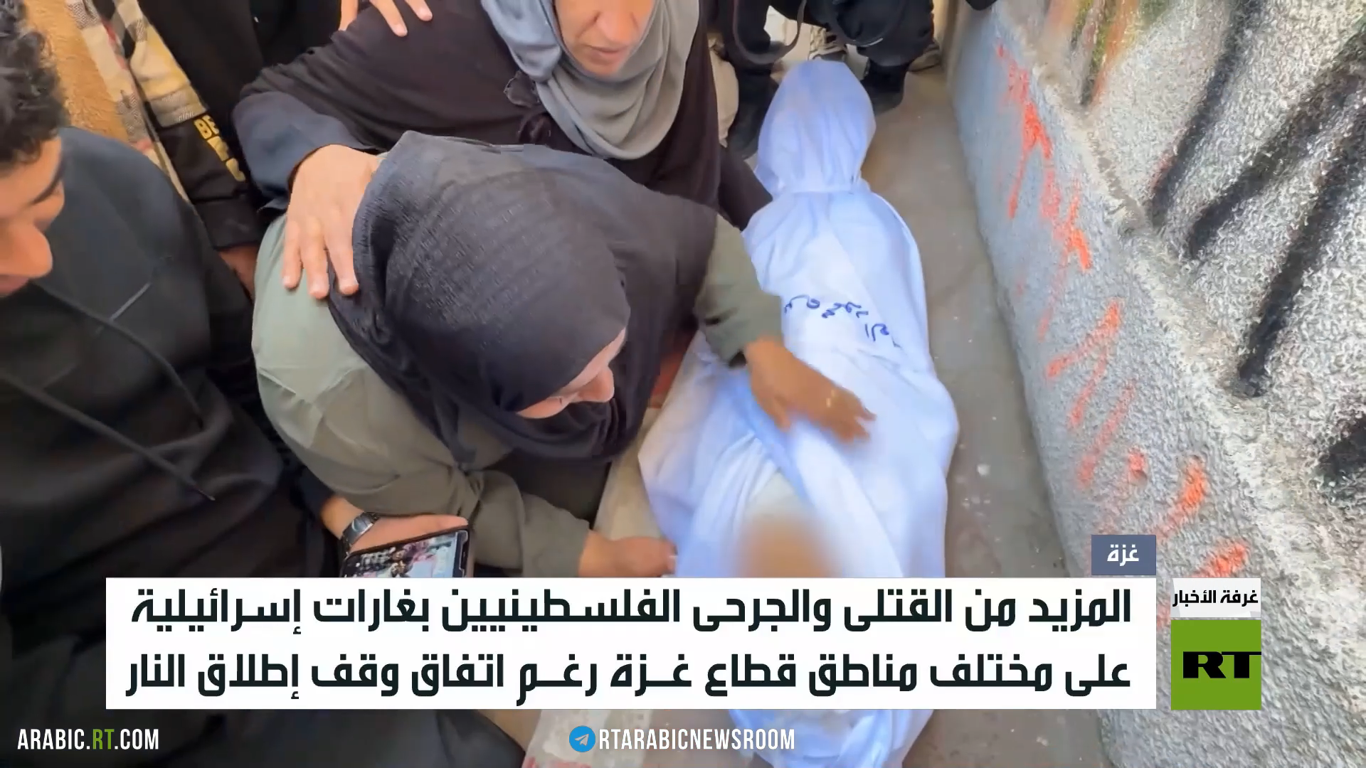 غزة.. تواصل الضربات وسقوط الضحايا