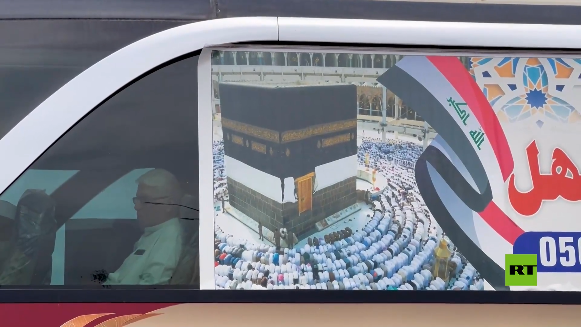 انطلاق أولى قوافل الحجاج العراقيين برا إلى السعودية