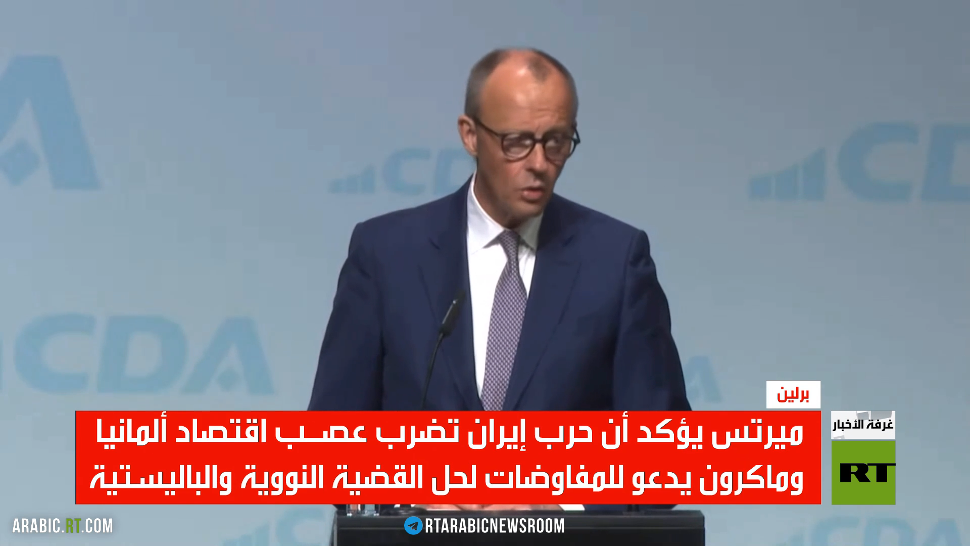 أوروبا.. غلق هرمز يضرب عصب الاقتصاد