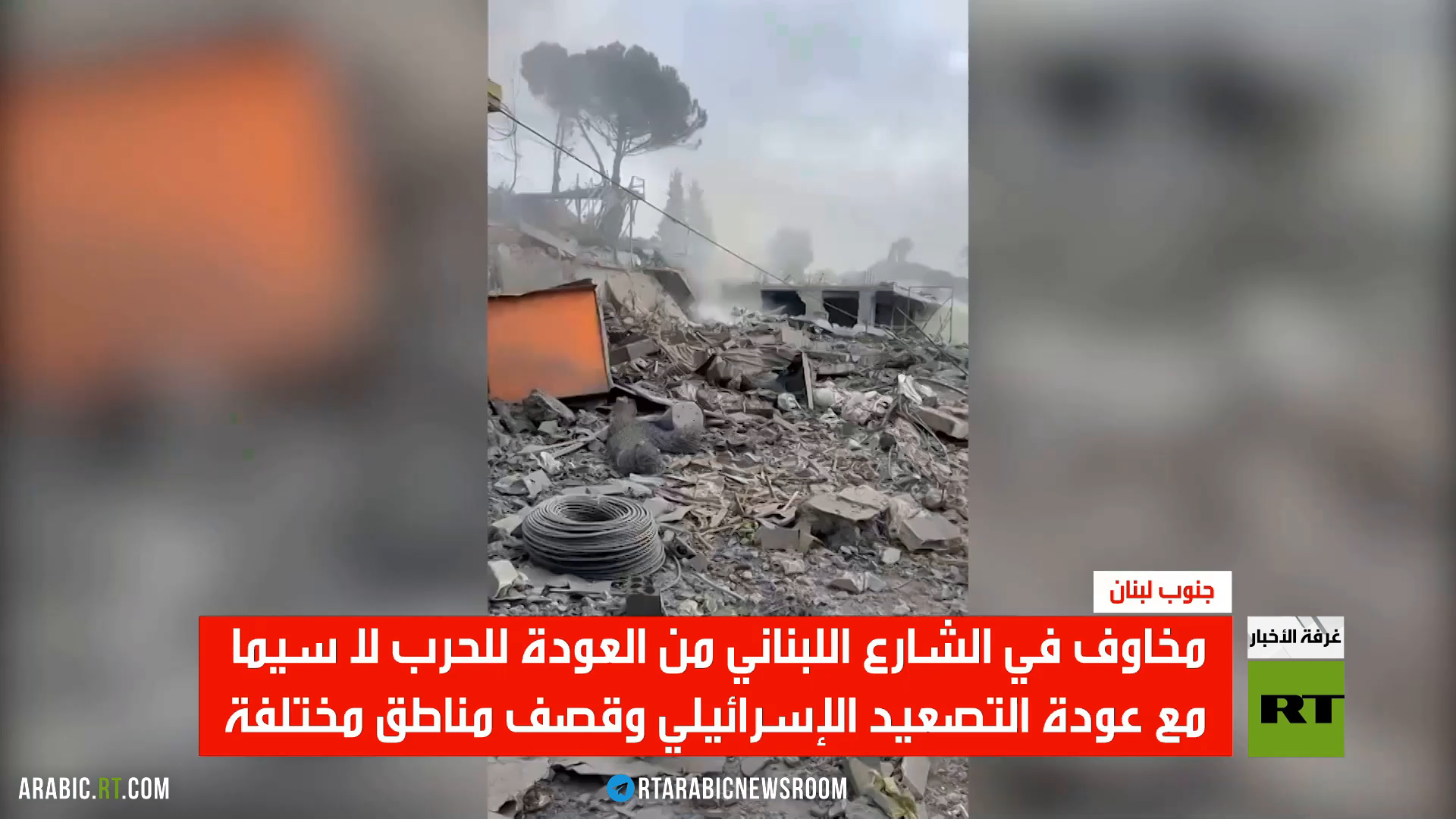 مخاوف في الشارع اللبناني من العودة للحرب