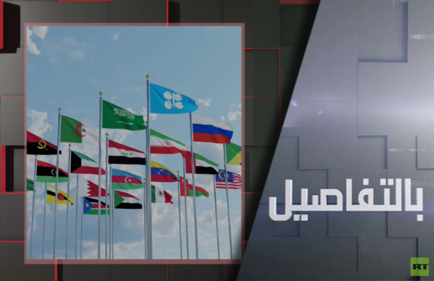 انسحاب مفاجئ للإمارات من "أوبك" و"أوبك+"