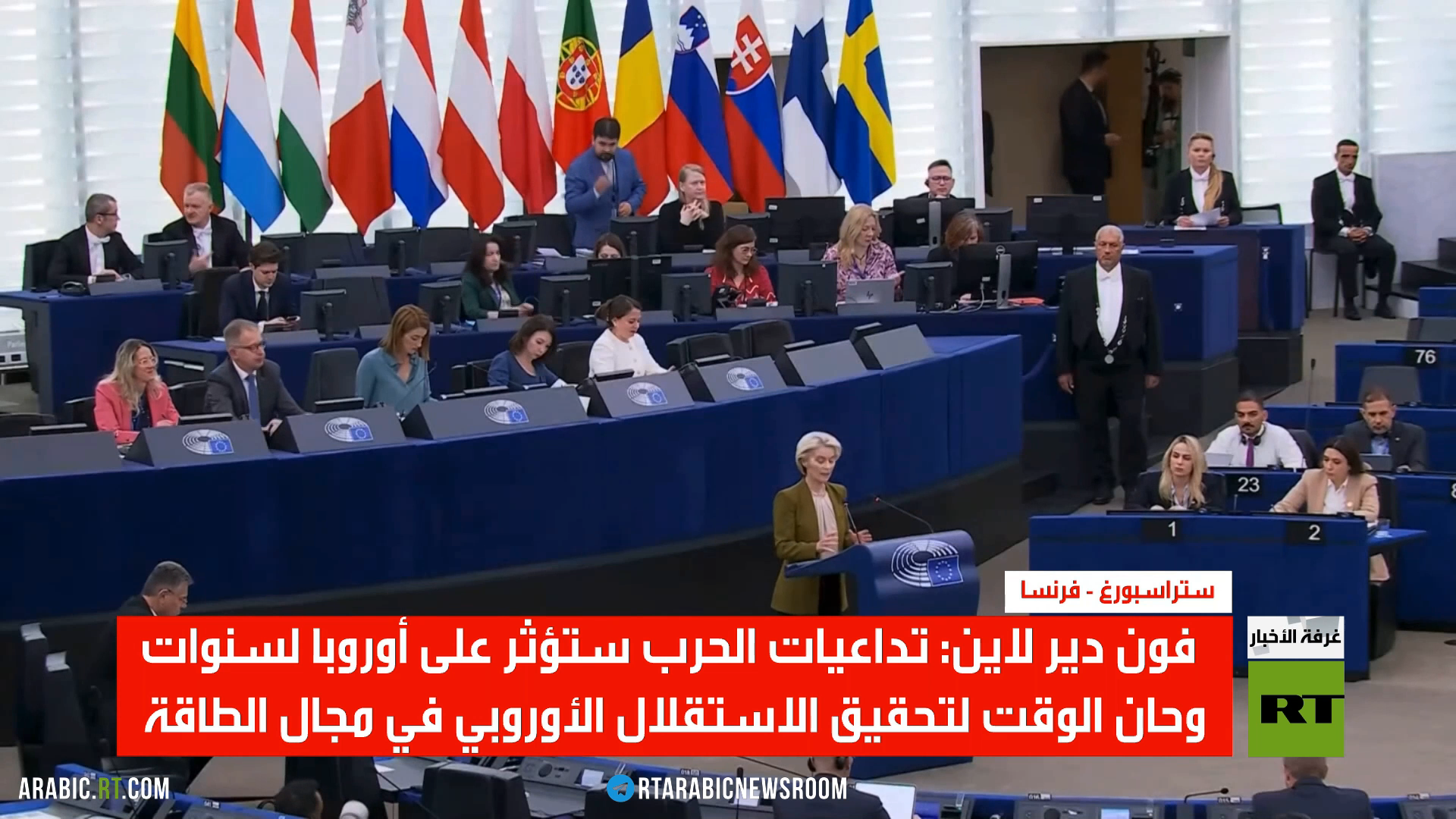 بروكسل: تداعيات الحرب ستمتد لسنوات