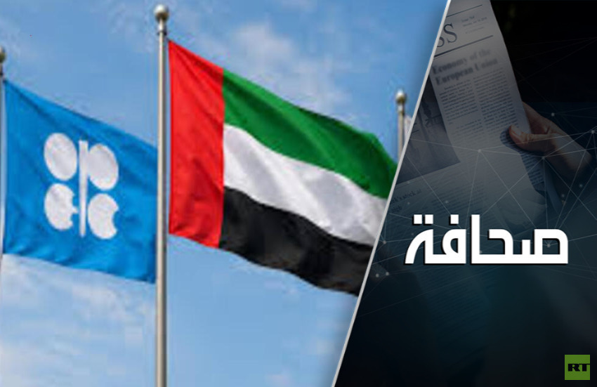 RT Arabic