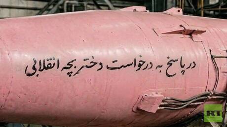 الحرب على إيران