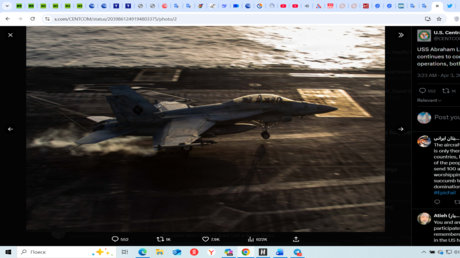 الحرب على إيران