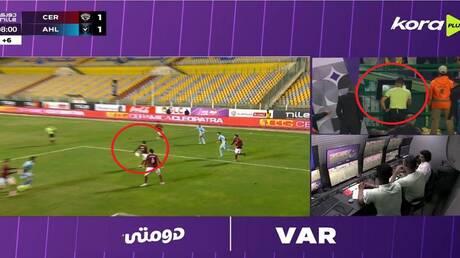 نبض الملاعب