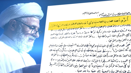 لبنان تحت النيران الإسرائيلية